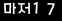 인증이미지