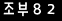 인증이미지