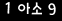 인증이미지