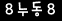인증이미지