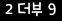 인증이미지