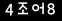 인증이미지