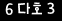 인증이미지