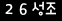 인증이미지