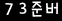 인증이미지