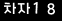 인증이미지